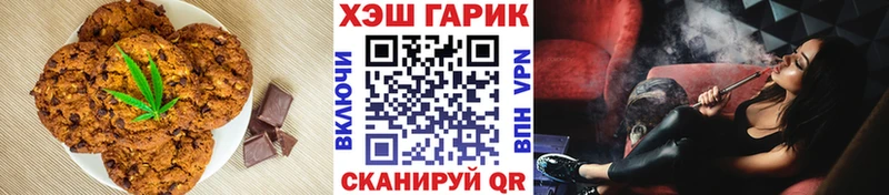 Canna-Cookies конопля  Козельск 