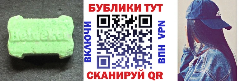 ЭКСТАЗИ 280мг  кракен вход  Козельск  где найти  