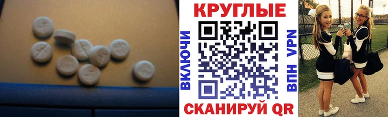 Экстази DUBAI Козельск