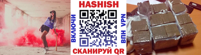 ГАШ индика сатива  Козельск 