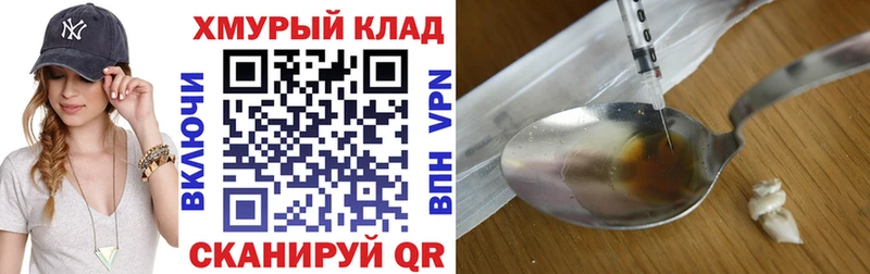 Героин герыч  Козельск 
