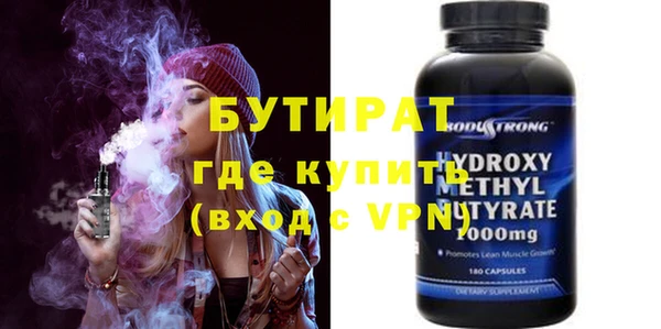 мет Киренск