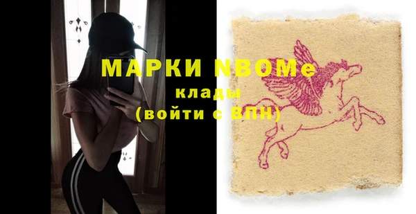 метадон Кинешма