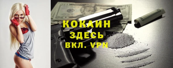 метадон Кинешма