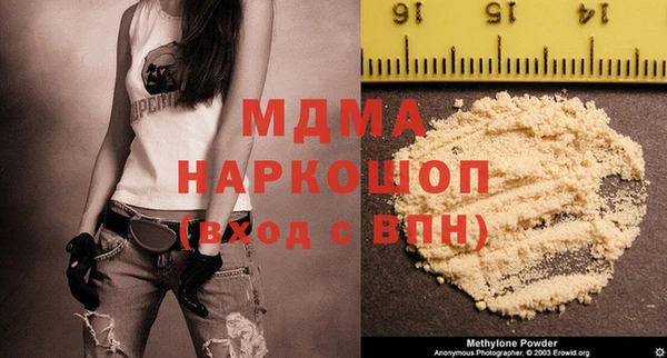 метадон Кинешма