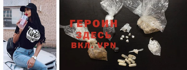 героин Киреевск