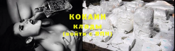 метадон Кинешма