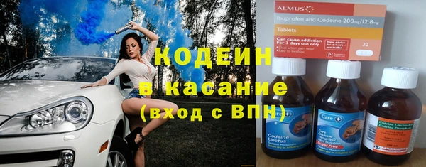 героин Киреевск