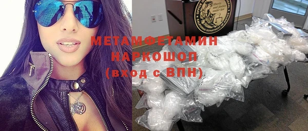 кокаин перу Касимов