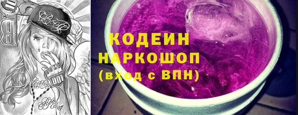 героин Киреевск