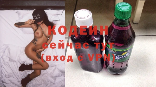 героин Каменка