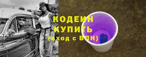 героин Киреевск