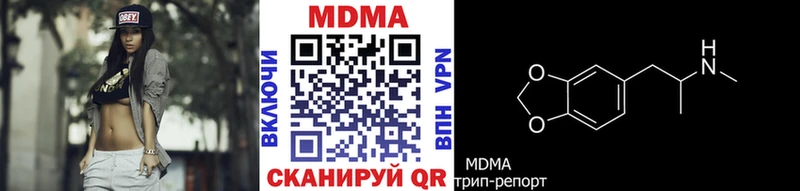 MDMA Molly наркошоп Козельск