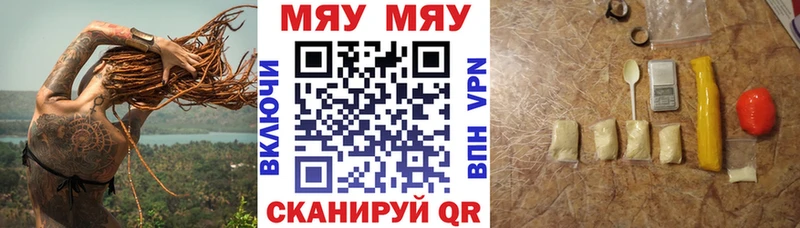 MEGA как зайти  дарк нет состав  Козельск  Мефедрон мяу мяу  купить наркоту 