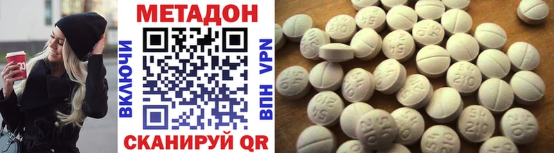 Метадон кристалл  ссылка на мегу как войти  Козельск  где купить наркоту 