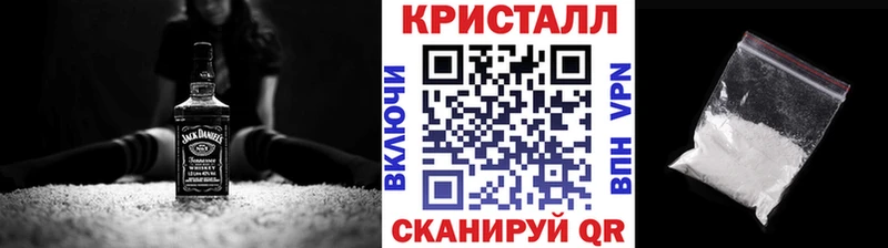 МЕТАМФЕТАМИН пудра  Козельск 