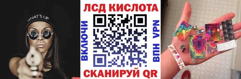 Наркотические марки 1500мкг  darknet состав  Козельск 