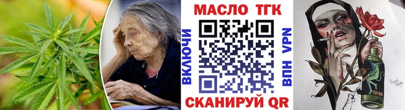 ТГК вейп  hydra tor  Козельск  продажа наркотиков 