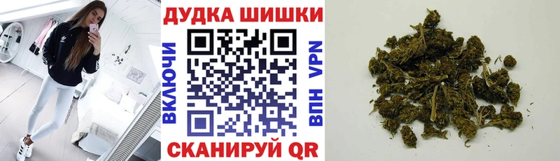 МАРИХУАНА марихуана Козельск